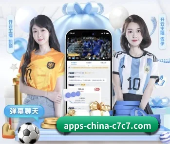 关于我们 - 体育资讯内容服务（www.c7c7.app）