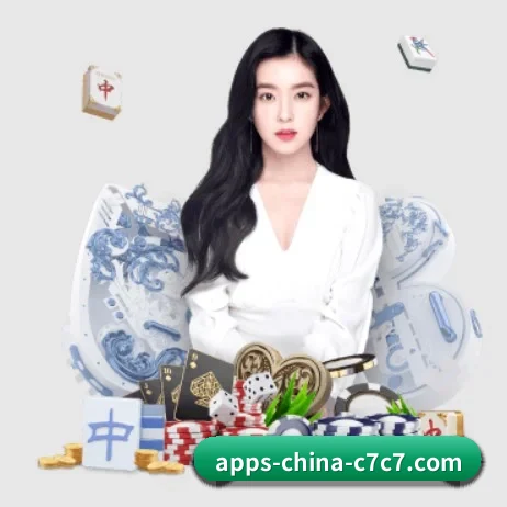 国际化进程 - c7c7.app